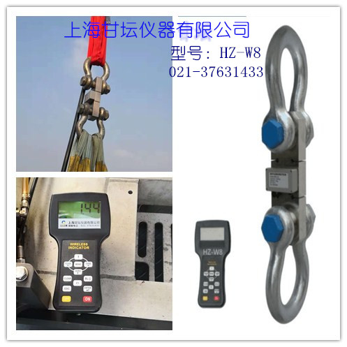HZ-R系列直視測(cè)力計(jì),遙控測(cè)力計(jì)，