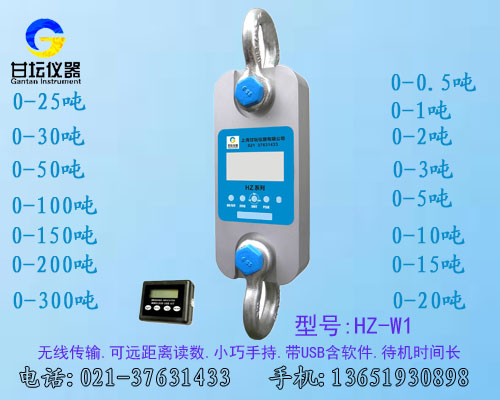 行車專用測(cè)力計(jì),行車測(cè)力計(jì)，行車?yán)τ?jì)